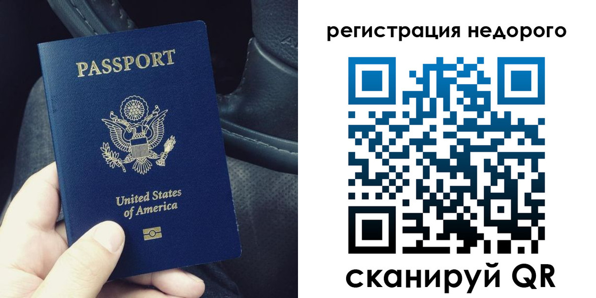 временная регистрация гарантия в Владимирской области