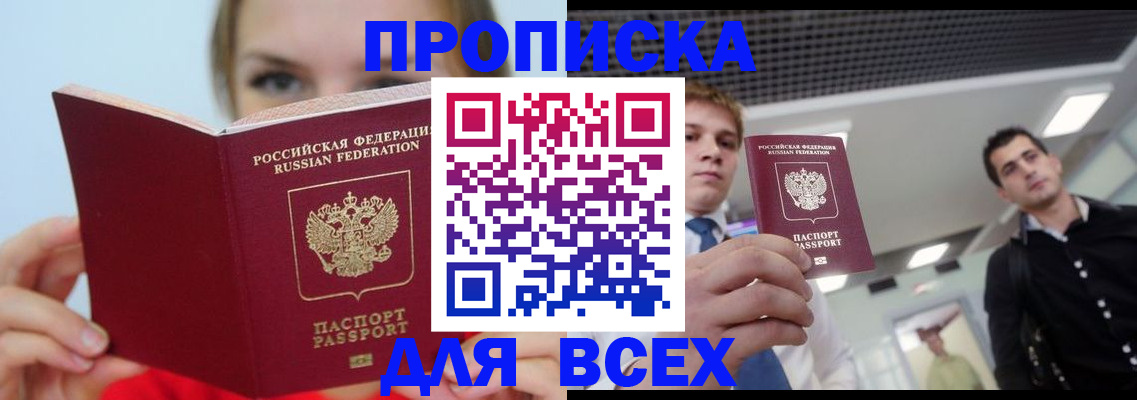 временная регистрация гарантия в Владимирской области