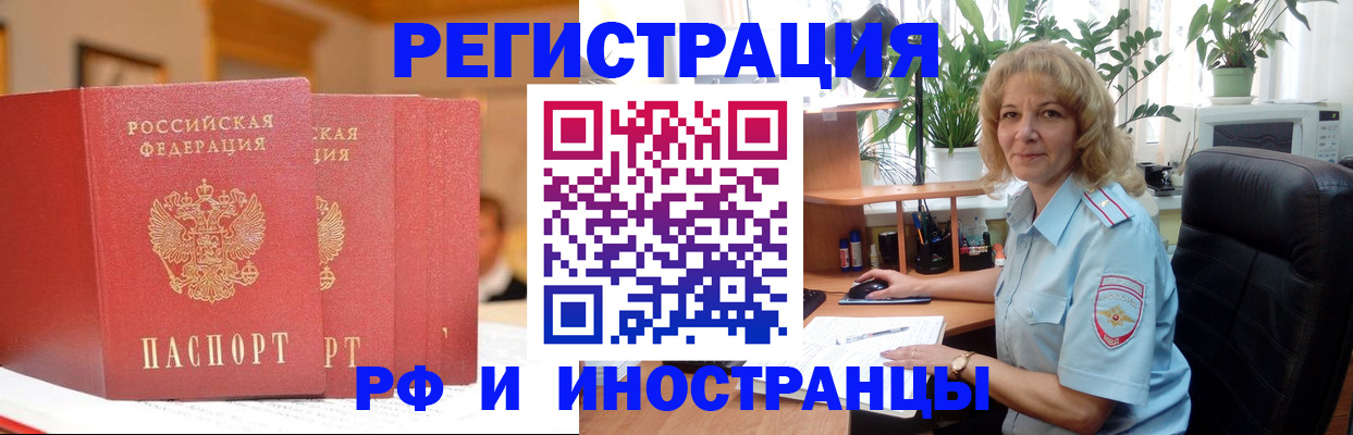 временная регистрация для всех в Владимирской области